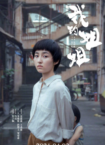 国产高清狼人香蕉在线观看